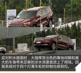 国产车跑山的视频