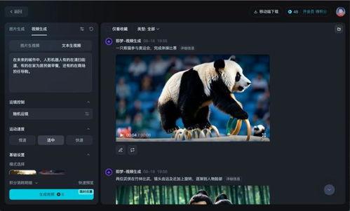 国产拍高清视频的网站,畅享视觉盛宴的云端乐园