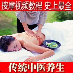 国产按摩保健在线视频,尽在国产按摩保健在线视频教程
