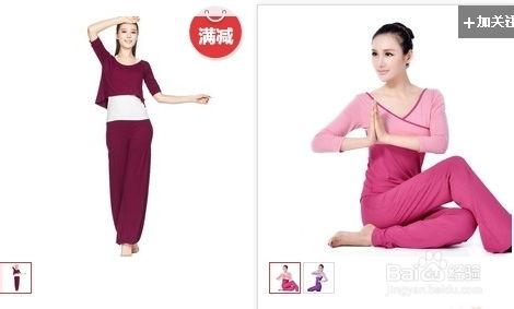 国产瑜伽服品牌测评视频